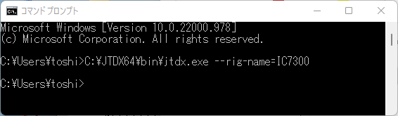 JTDX+JTAlert 複数リグ切換え&同時起動(改版2) : 向島 JTDX+JTAlert 複数リグ切換え&同時起動(改版2) : 向島