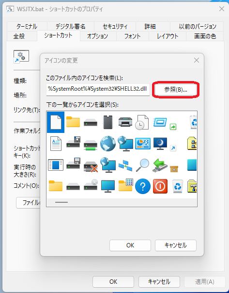 スクリーンショット10