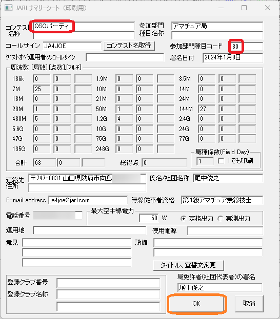 CTESTWIN8