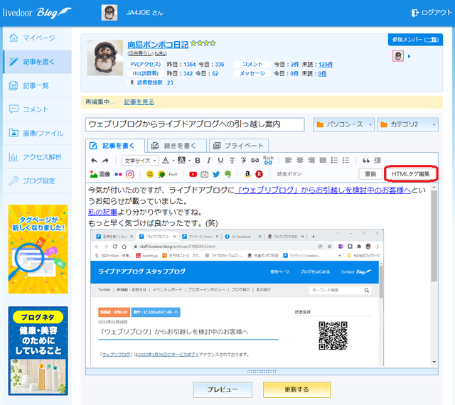 Blog6