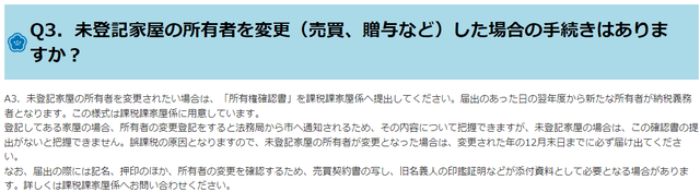 Fudousan1