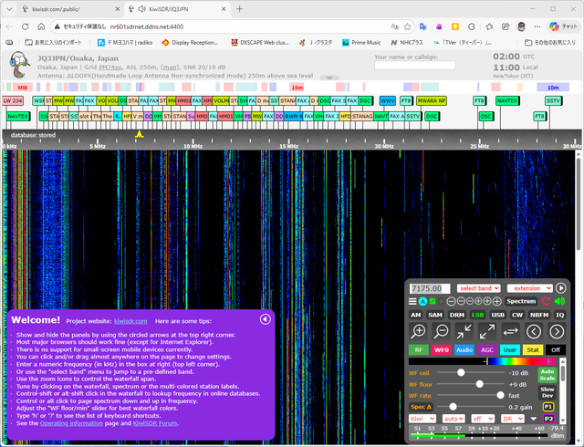 FreeDV KiwiSDRの受信信号をデコードする : 向島ポンポコ日記