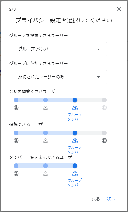 googlegroups4