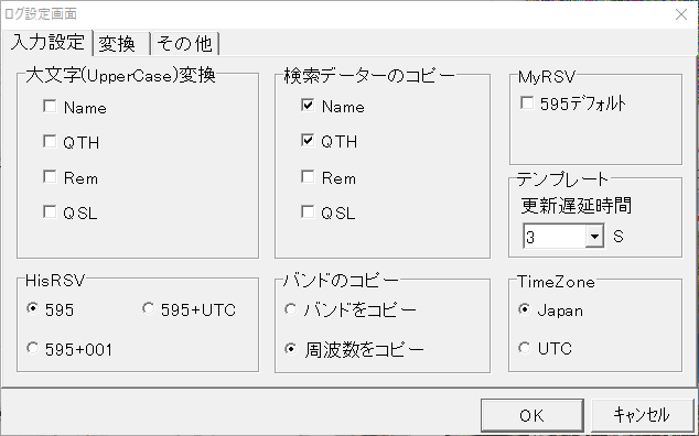 MMSSTV15.png