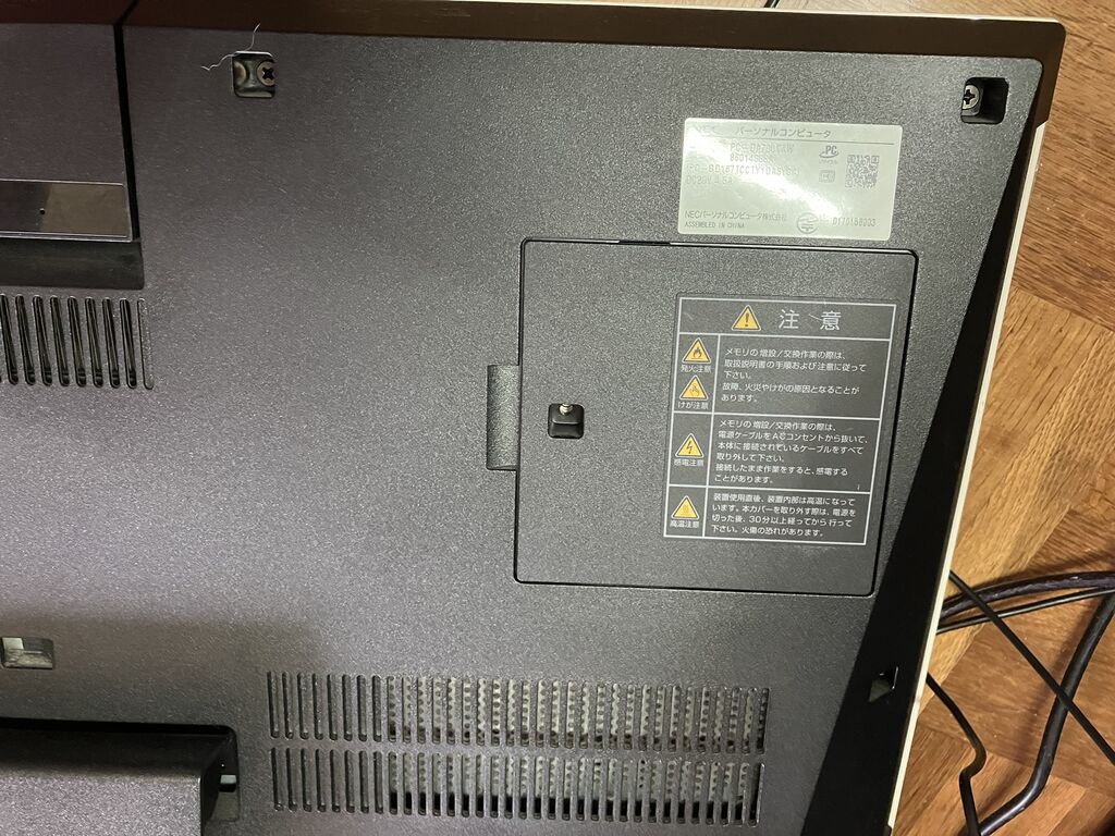 NEC PC-DA700KAW i7/20GB/SSD1TB 液晶線あり Amazon.co.jp: PC