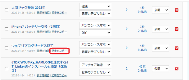Blog9