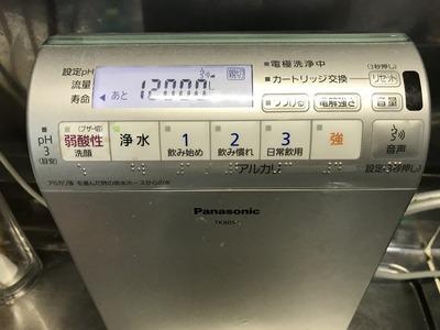 National アルカリイオン整水器 TK7805 National アルカリイオン整水器