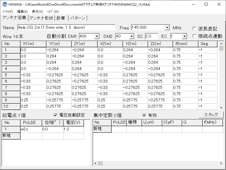 HFアンテナ_キュビカルクワッド用 Xマウント 2台 HFアンテナ_キュビカルクワッド用 Xマウント 2台 - メルカリ
