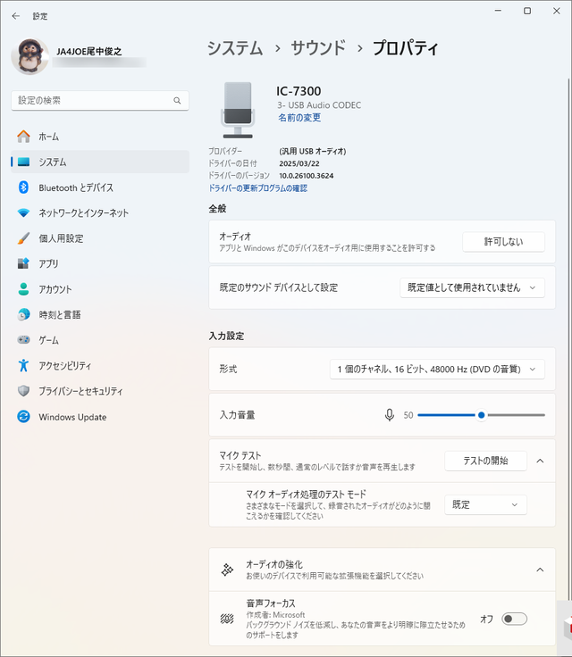 Audio9