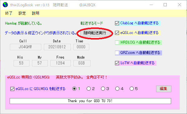 thw2log14.png