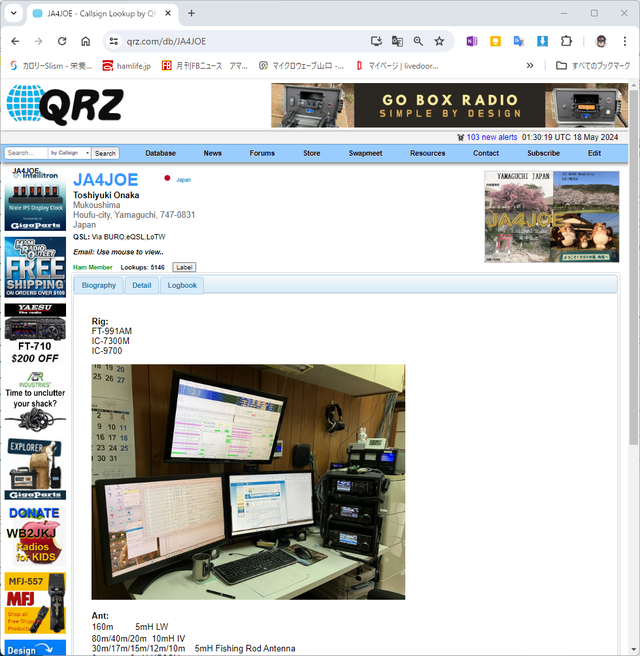 QRZCOM30