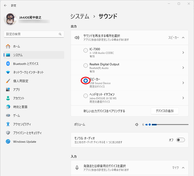 Audio3