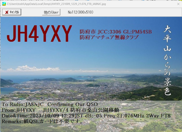 JH4YXY1