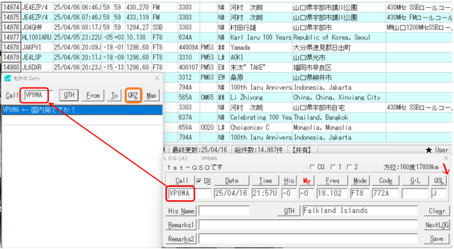 HMLOG3