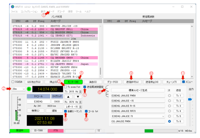 WSJTX14.png