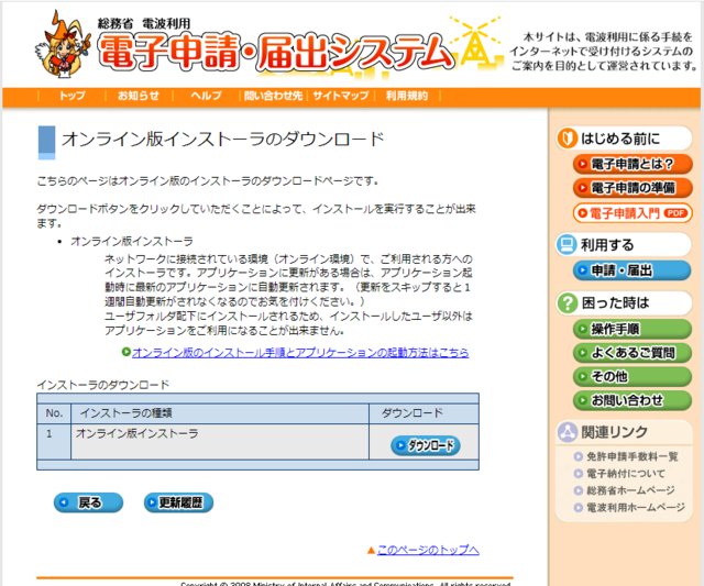 digiKAN4.png