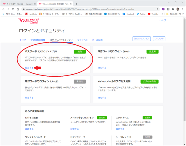Yahoo3.png