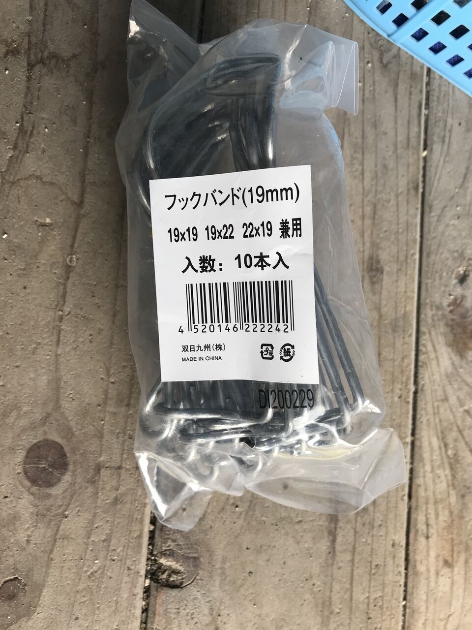 トマト雨除け屋根設置 : 向島ポンポコ日記