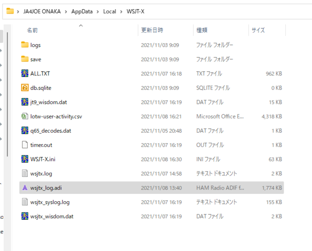 WSJTX12.png