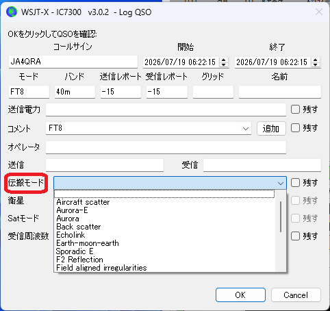 JTAlert 2.81.8/2.81.9 バージョンアップ : 向島ポンポコ日記