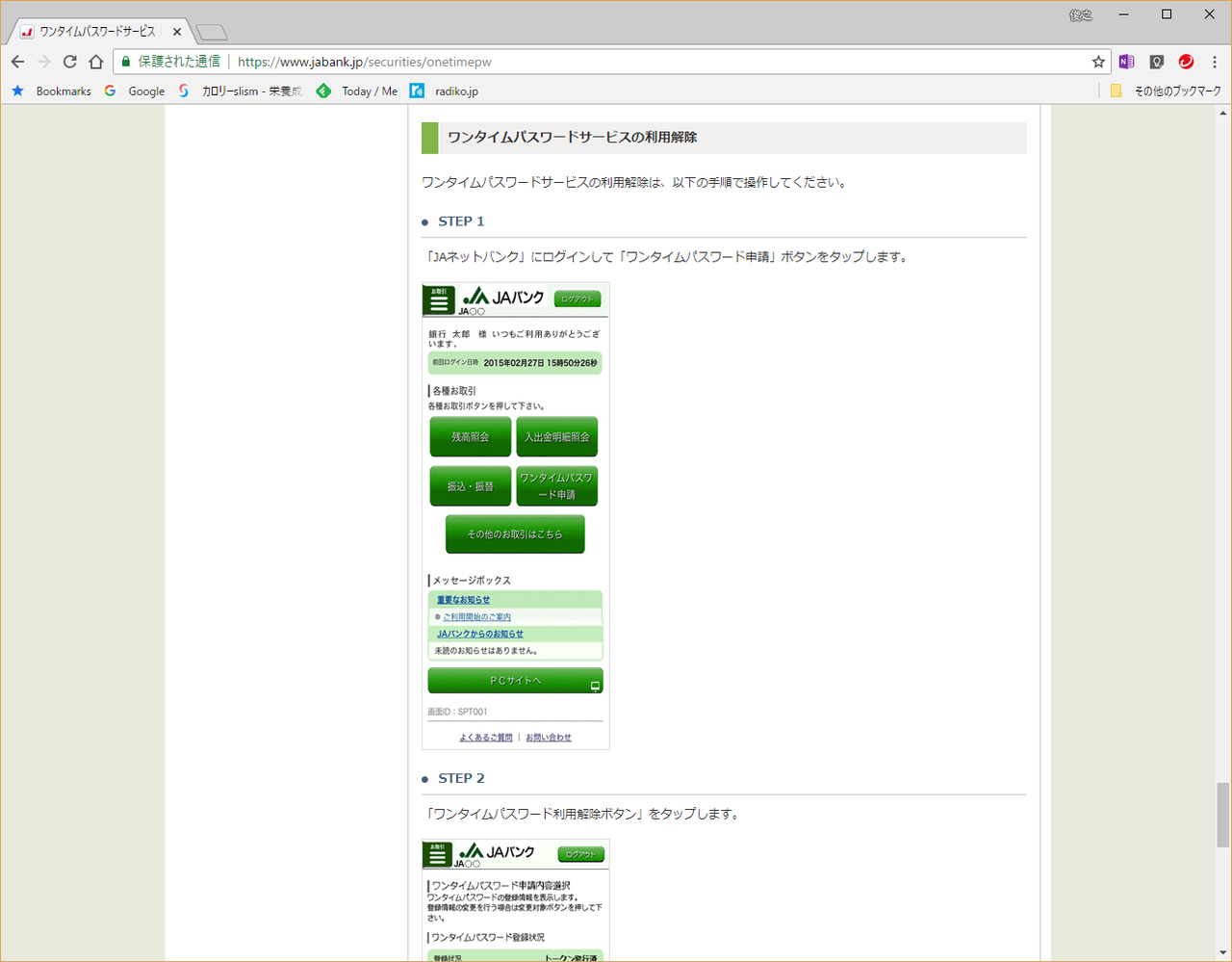 画像を等倍で表示します 画像