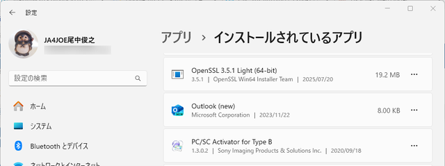 【ご検討中】 他の方は購入お控え下さい。 HOW TO FIX PS4 ERROR (CE-30005-8) CANNOT START APPLICATION