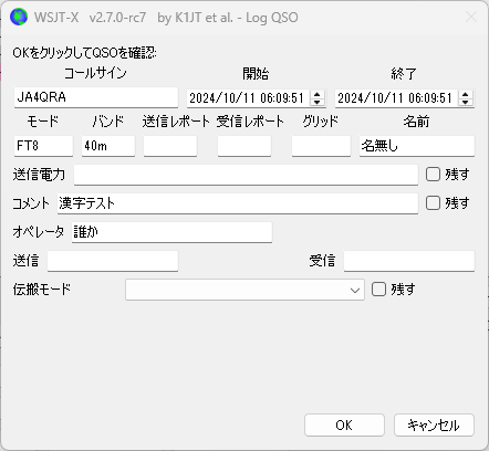 ジジ(ΦωΦ)　おまとめ　フォロー割引 auじぶん銀行とJ:COMの新たなパートナーシップによりauじぶん