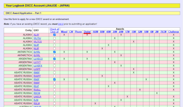 DXCC100_9.png