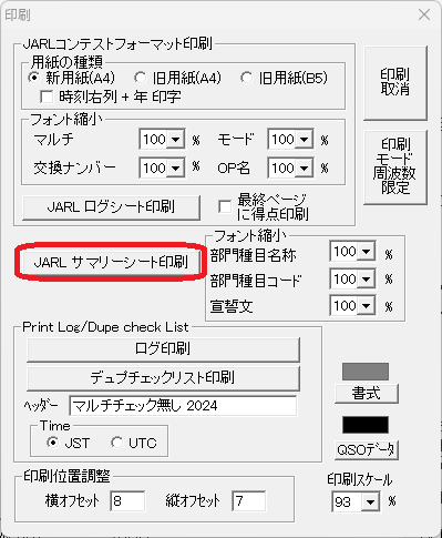 CTESTWIN7