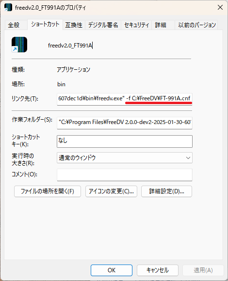 FreeDV55