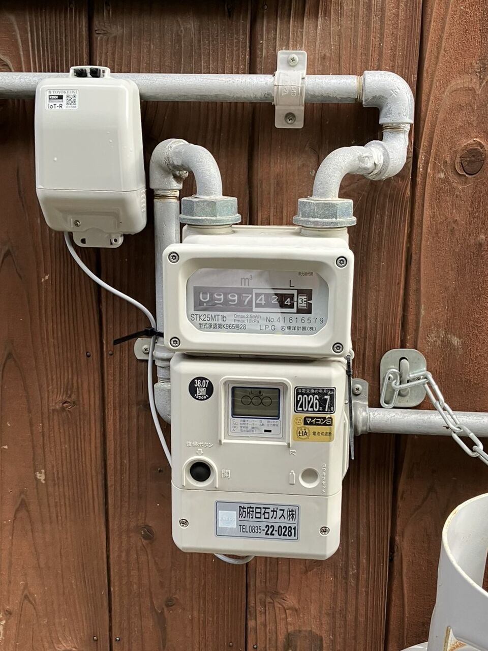 ガスメーター（6個） 【公式通販】