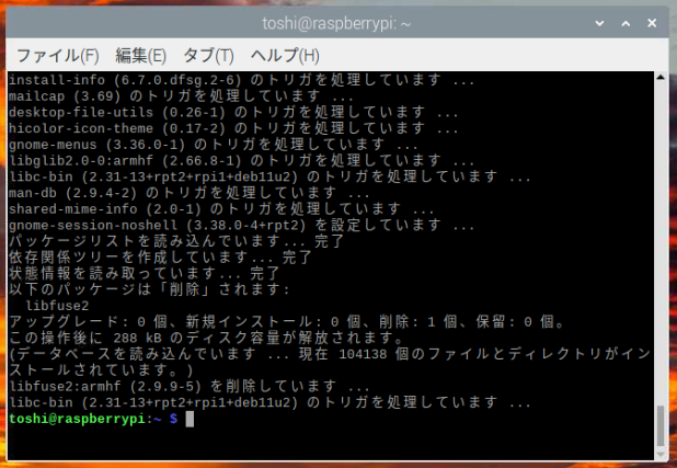 dmonitor23