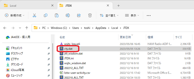 DX0NE5