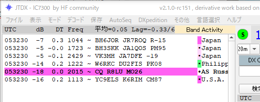 JTDX4.png