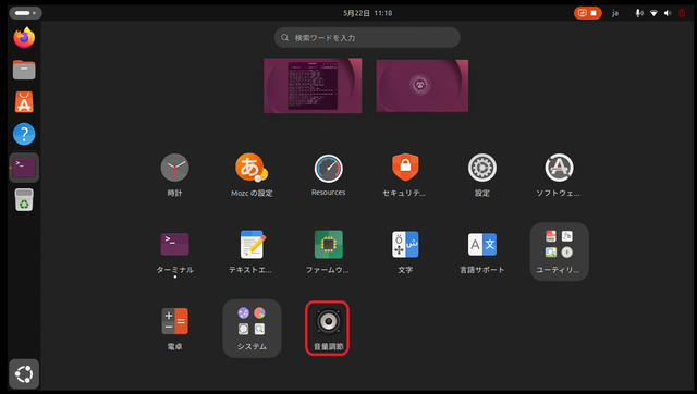 FreeDVLinux30