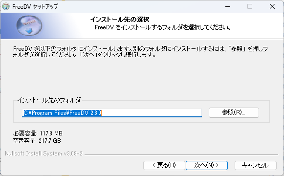 FreeDV230_2