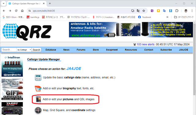 QRZCOM26