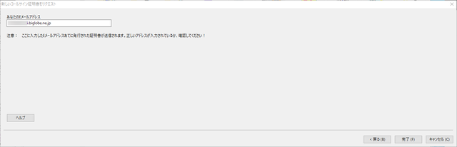 LoTW6.png