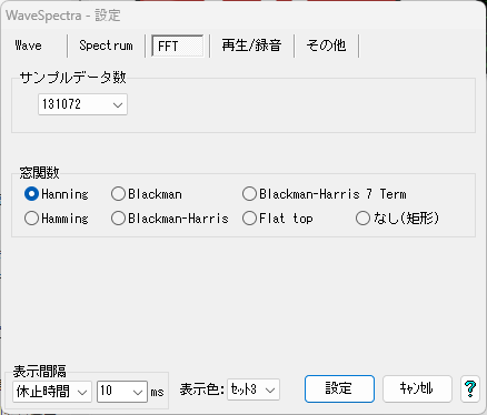 WaveSpectra4