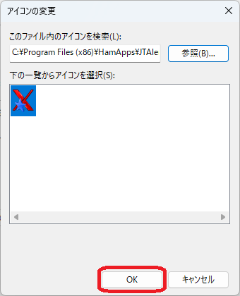 スクリーンショット12
