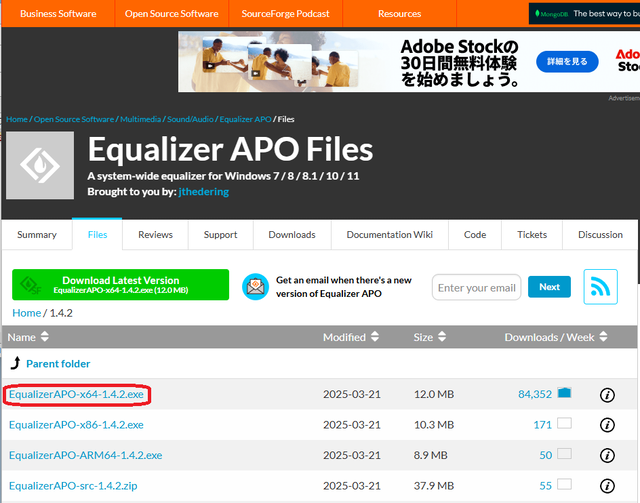 EQ_APO1