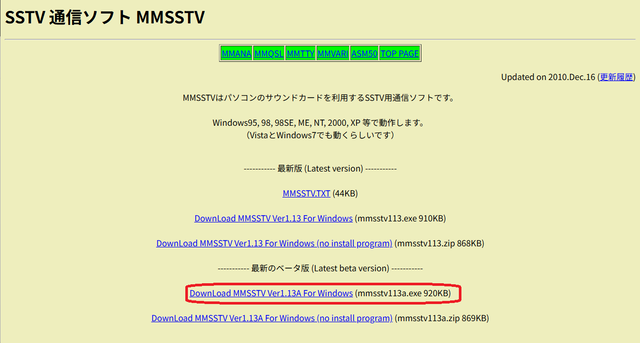SSTV12