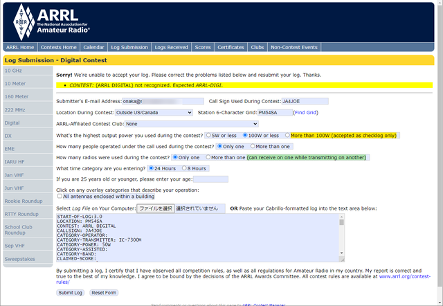 ARRL_Digi_test6