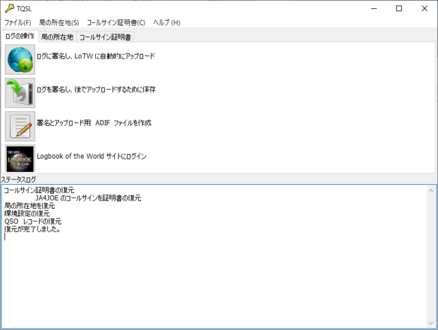 TQSL5.PNG
