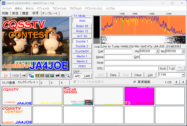 SSTV29