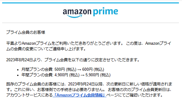 Amazon1