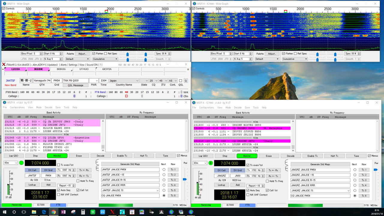 WSJT-X 複数起動 : 向島ポンポコ日記 WSJT-X 複数起動 : 向島ポンポコ日記