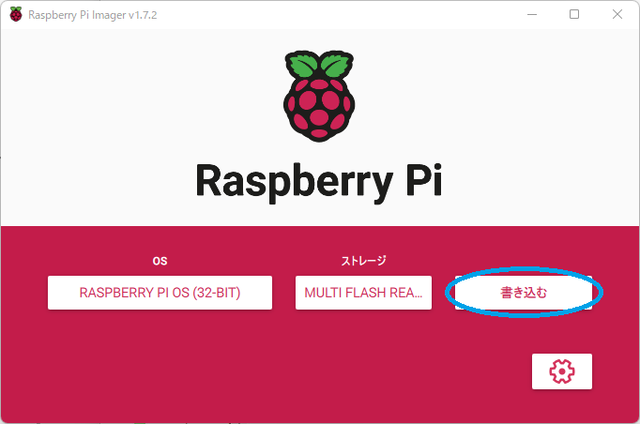 dmonitor4