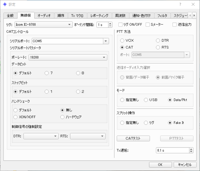 IC9700F.png