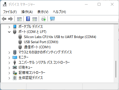 IC-9700 + WSJT-X でFT8運用開始(改版2) : 向島ポンポコ日記 IC-9700 + WSJT-X でFT8運用開始(改版2) : 向島ポンポコ日記
